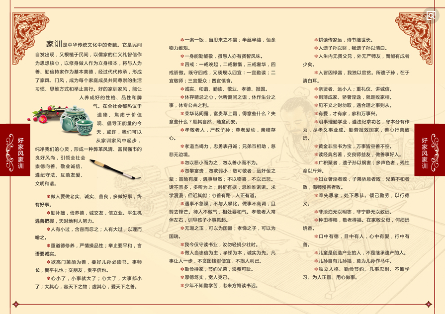 1E82BD91ADA18E3297B751EBAD3_75FF024A_C6F5E.png